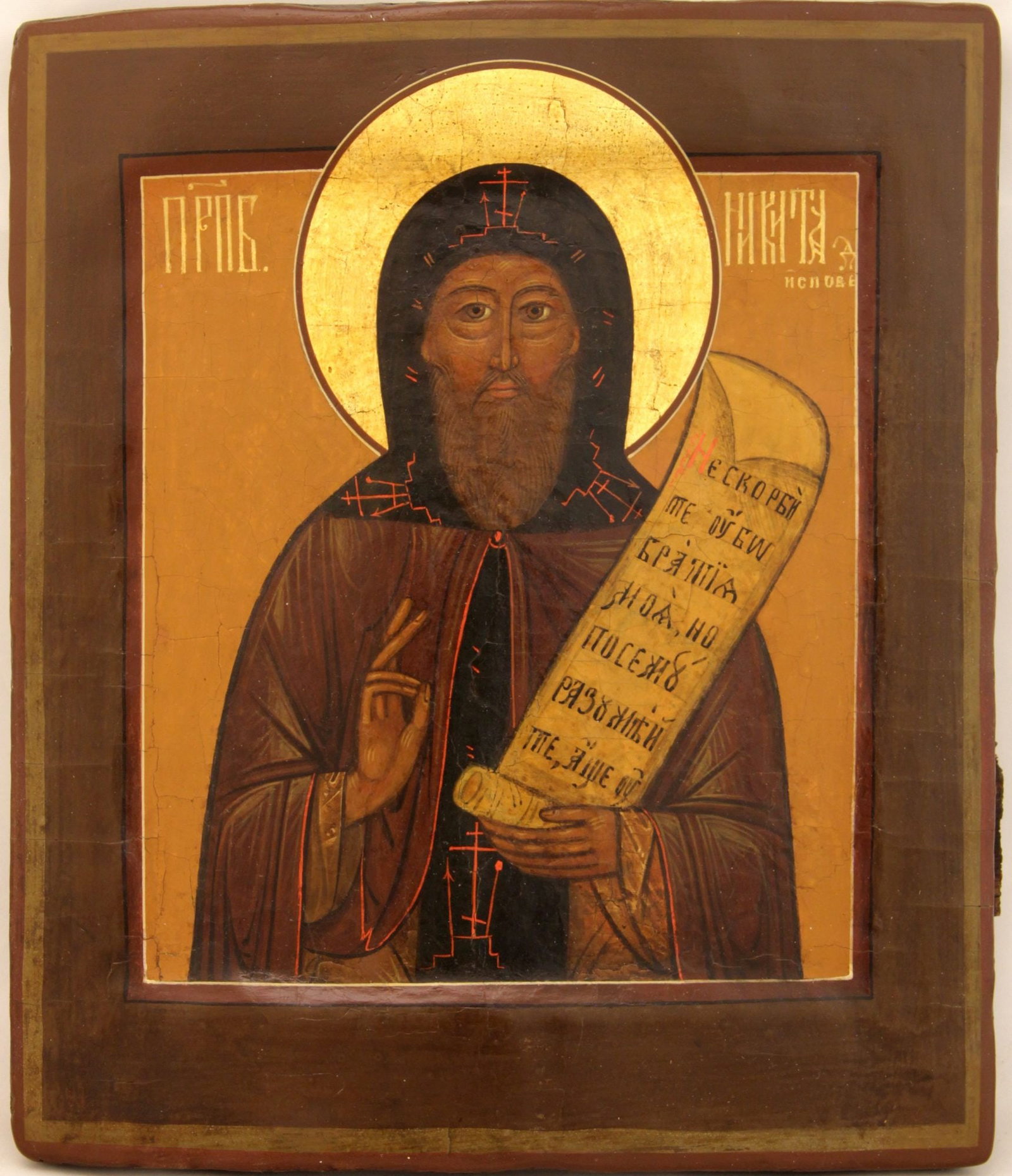 Russian icon "Saint Nikita (Niketas) of Medikion". - Russia, 19th century. - 28x25 cm.: Russian icon "Saint Nikita (Niketas) of Medikion". - Russia, 19th century. - 28x25 cm. Tempera on wood; levkas, gilding. Kovcheg.