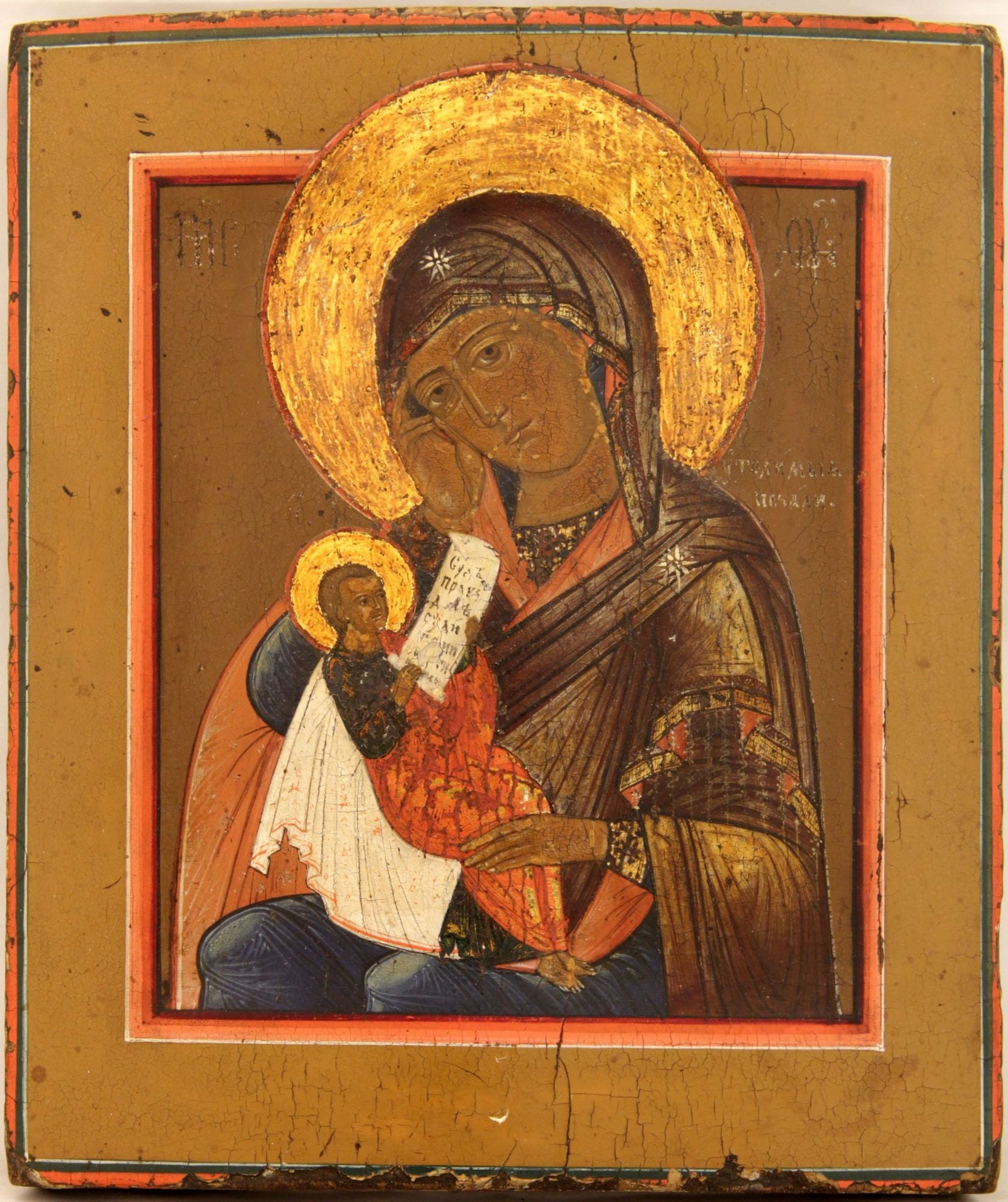Russian icon "Mother of God Soothe My Sorrow". - Russia, 19th century. - 22x19 cm.: Russian icon "Mother of God Soothe My Sorrow". - Russia, 19th century. - 22x19 cm. Tempera on wood; levkas, gilding. Kovcheg.