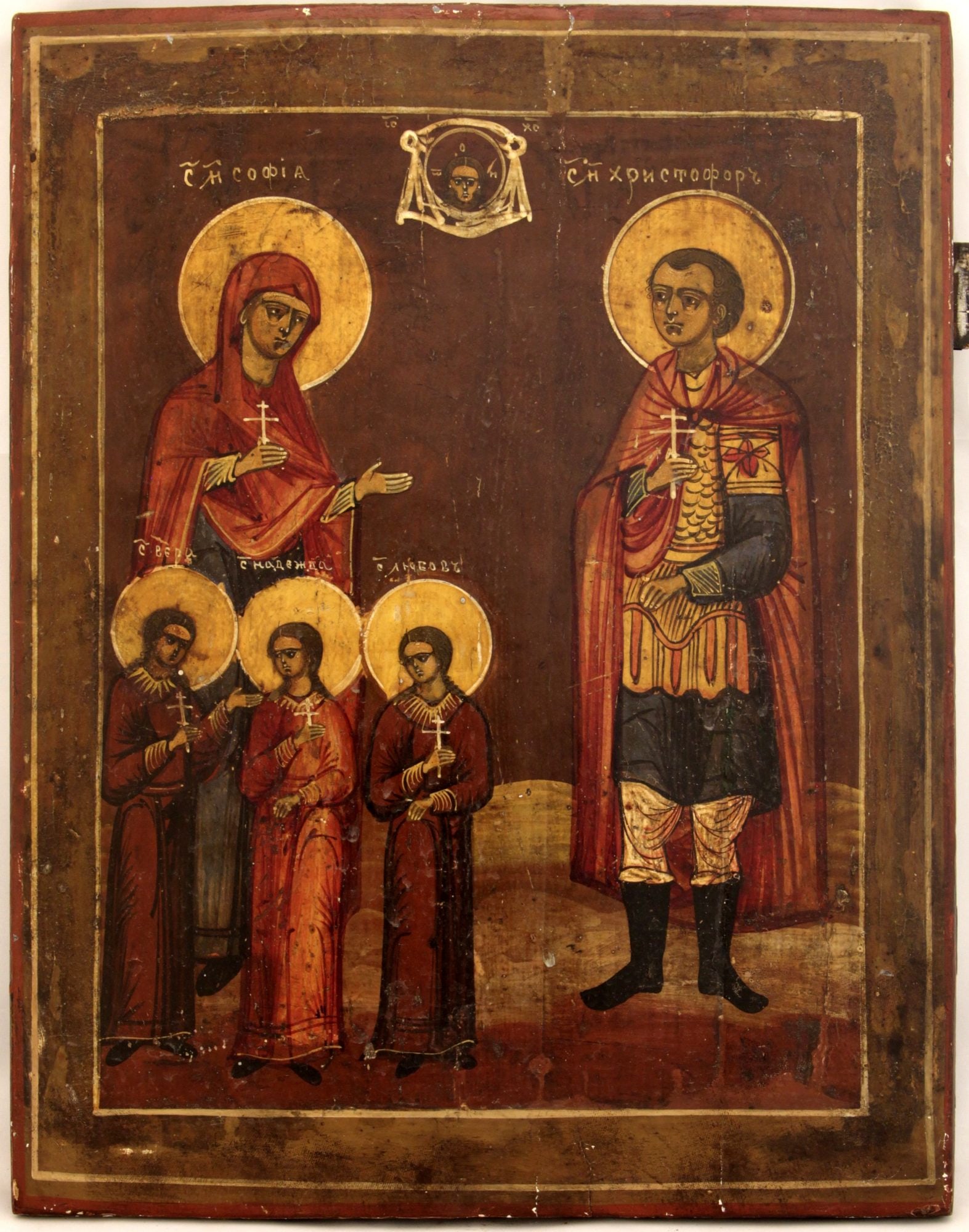 Russian icon "Saint Christopher, Saints Faith, Hope and Charity (Love) with their Mother Sophia". - (1 of 1)
