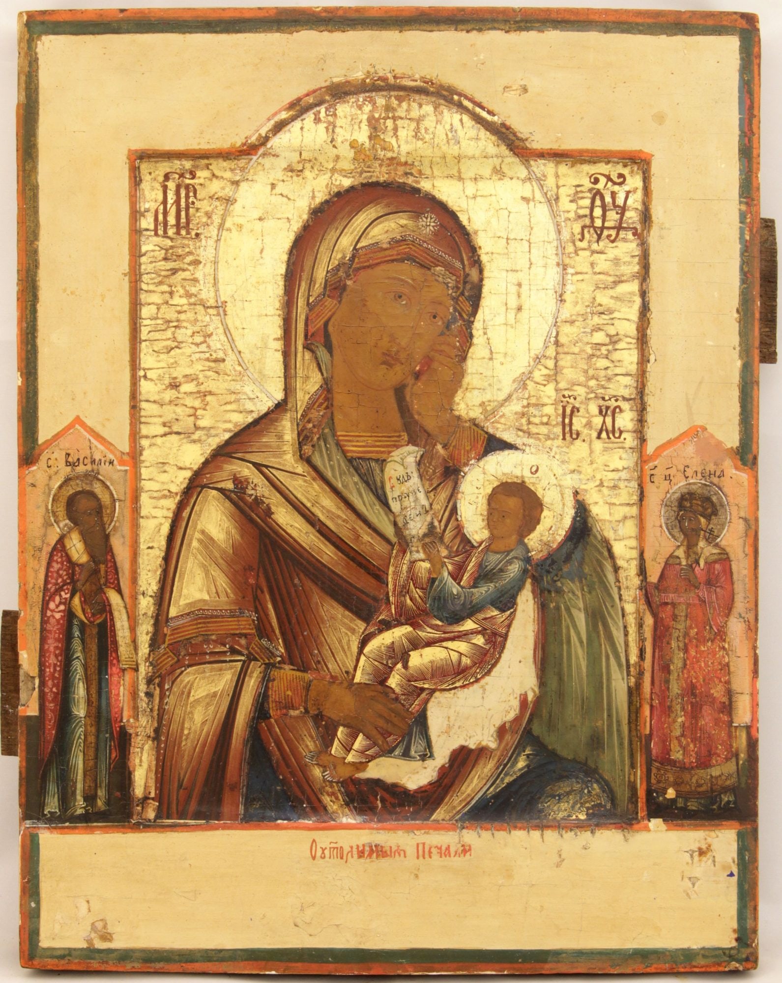 Russian icon "Mother of God Soothe My Sorrow". - Russia, 19th century. - 34x27 cm.: Russian icon "Mother of God Soothe My Sorrow". - Russia, 19th century. - 34x27 cm. Tempera on wood; levkas, gilding. Kovcheg.