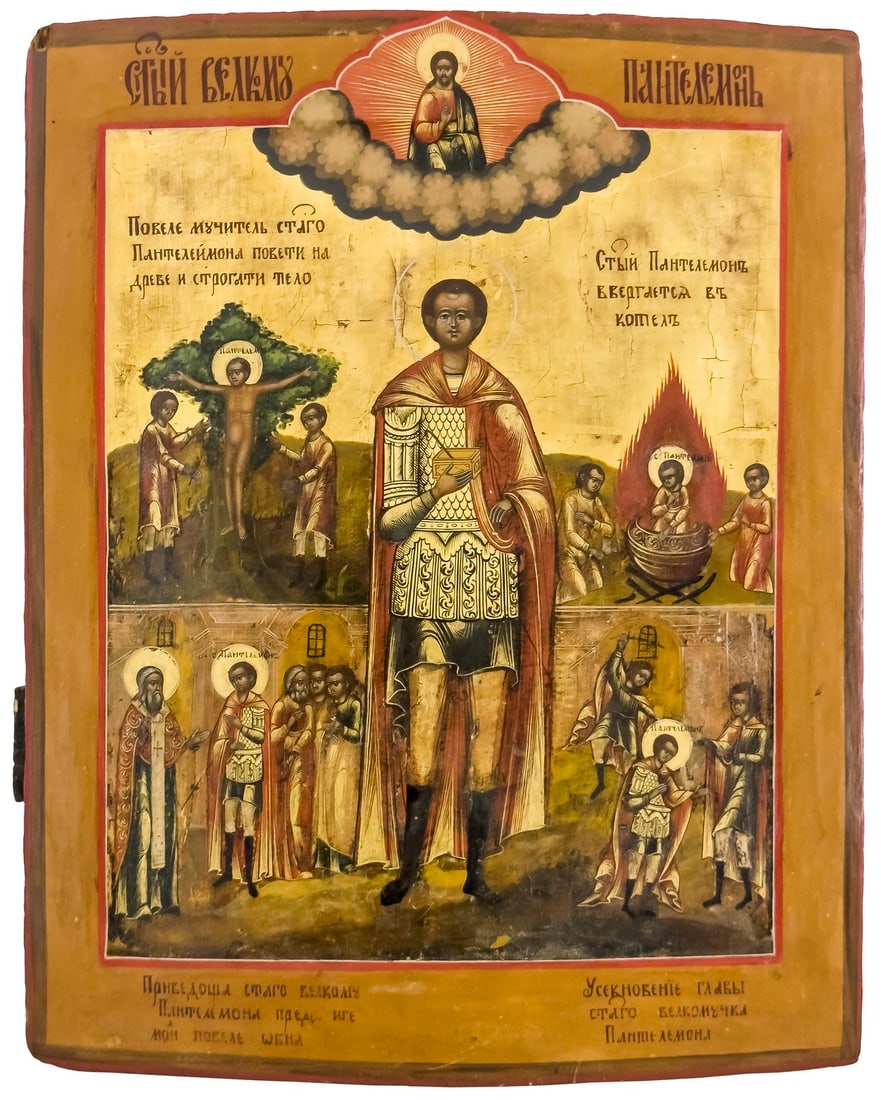 Russian icon "Saint Pantaleon (Healer)" with scenes of his martyrdom. - Central Russia, mid. 19th (1 of 2)