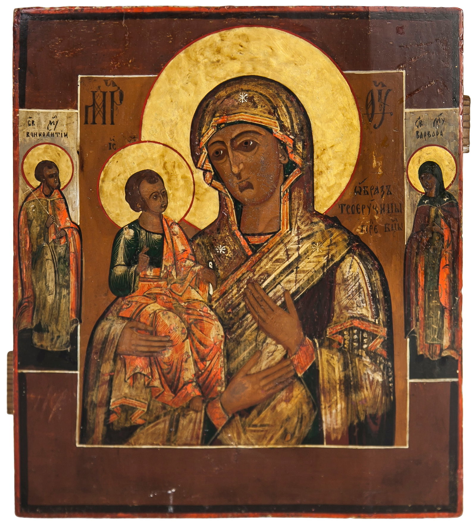 Russian icon "Our Lady of Three Hands". - Russia, 19th cent. - 31x26,4 cm. (1 of 1)