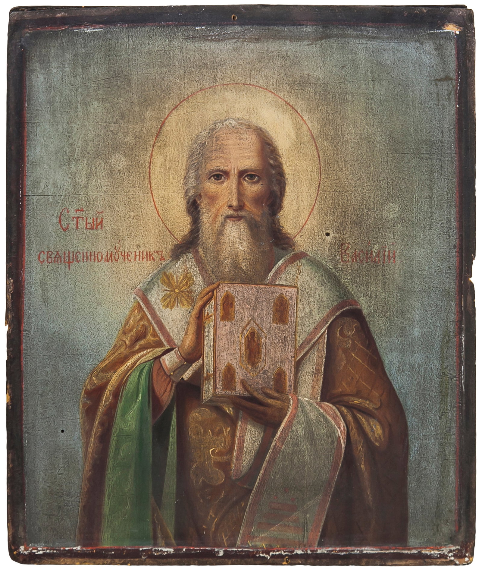 Russian icon "Basil the Great". - Russia, second half of 19th cent. - 31x26,2 cm. (1 of 1)