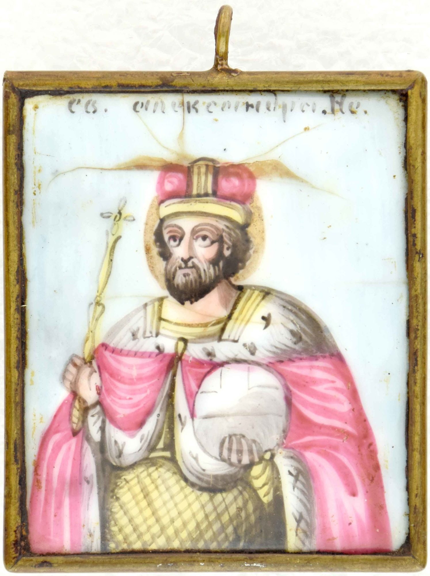 Russian icon, pendant "Saint prince Alexander Nevsky". - Russia, 19th century. - 4,5x5,2 cm. (1 of 2)