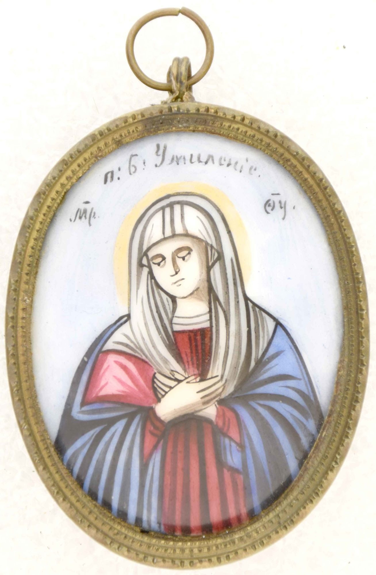 Russian icon, pendant "Theotokos Eleusa". - Russia, 19th century. - 4,2x6 cm. (1 of 2)