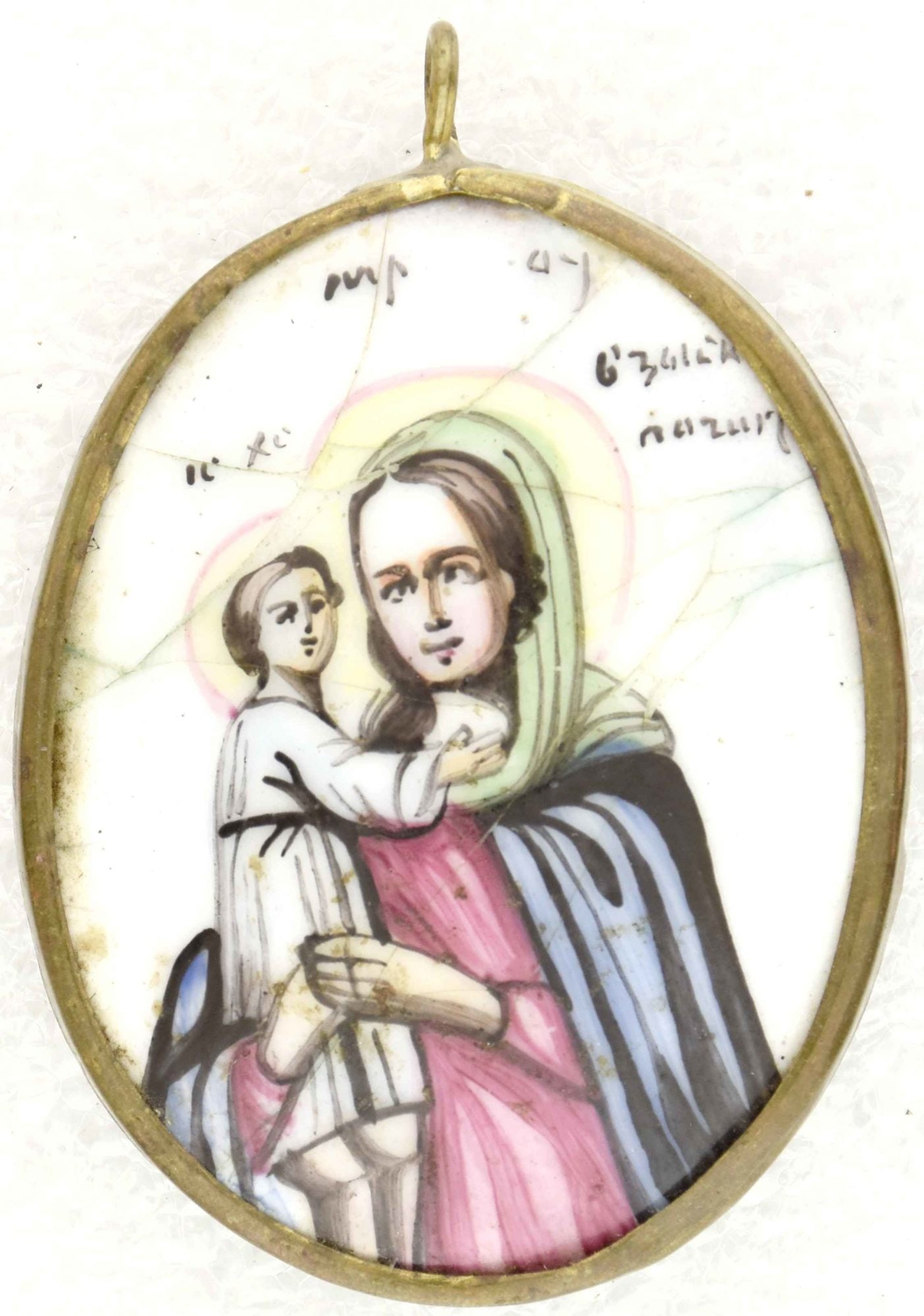 Russian icon, pendant "Our Lady Seeker of the Lost". - Russia, 19th century. - 4x5 cm. (1 of 2)