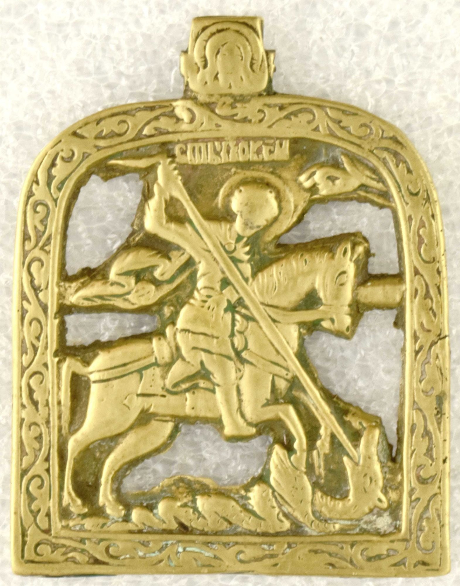 Russian icon "Saint George Slaying the Dragon". - Russia, 17-18th century. - 6,7x8,5 cm. (1 of 2)