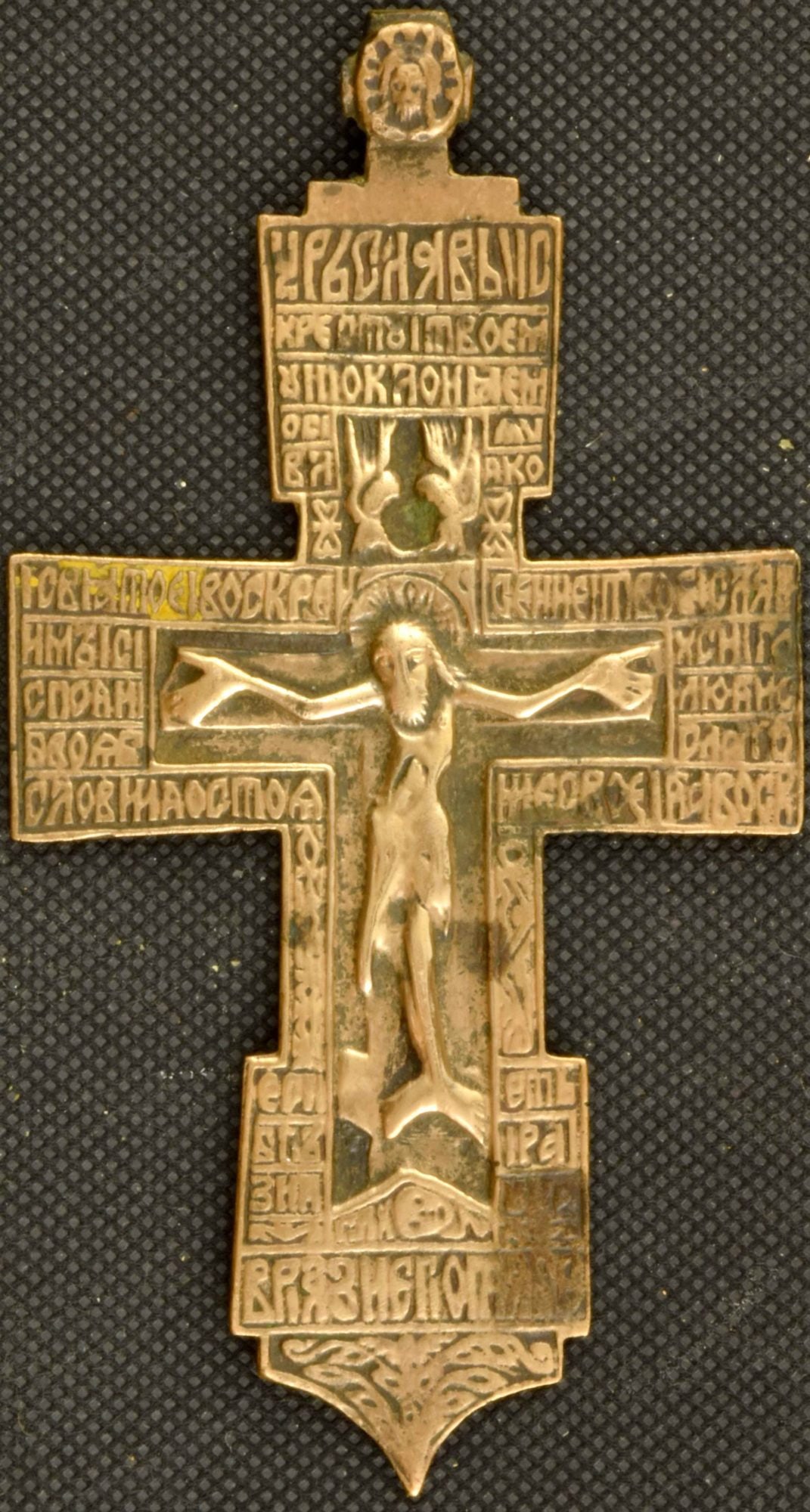 [Rare] Russian brass cross "Crucifixion". - Russia, 18th century. - 13,5x7,5 cm. (1 of 2)
