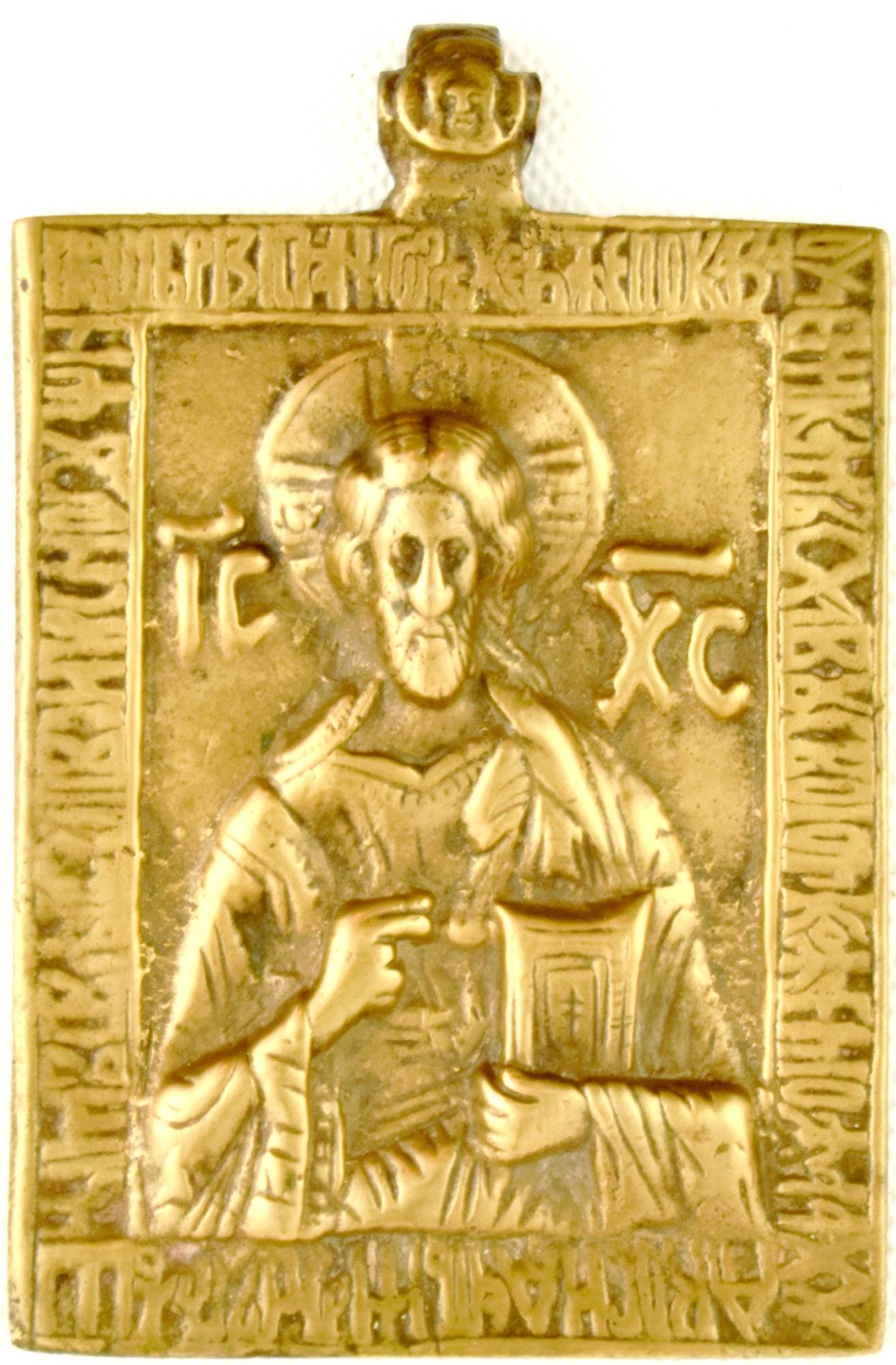 Russian icon "Christ the Almighty". - Russia, 17th century. - 7,5x11,5 cm. (1 of 2)