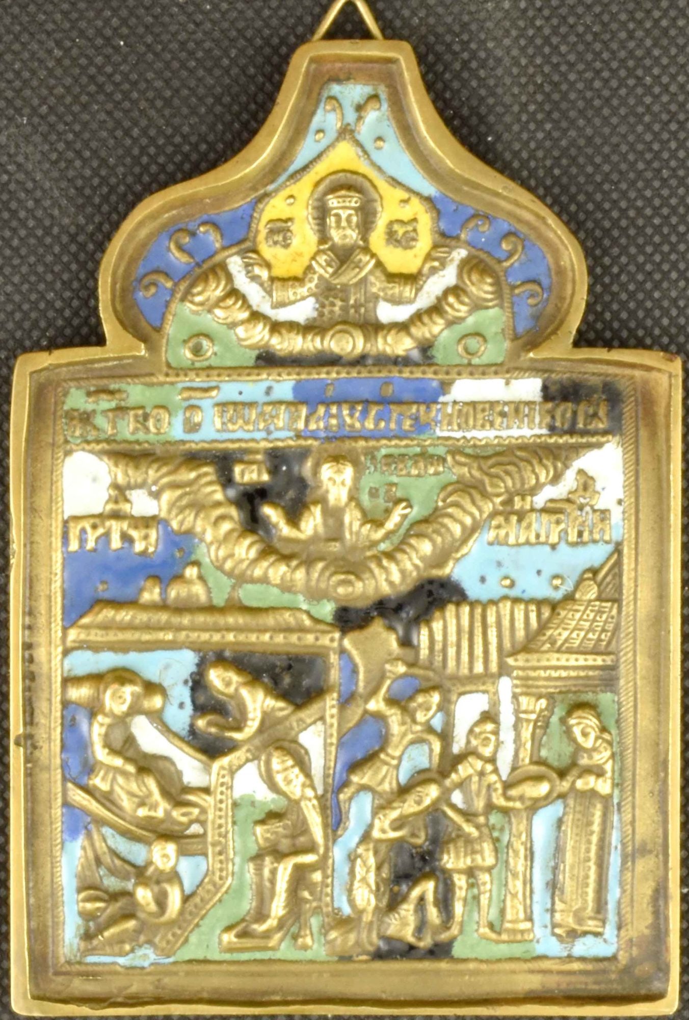 [Rare] Russian icon "Saint John the Baptist in Vita". - Russia, 19th century. - 12,5x8,2 cm. (1 of 2)