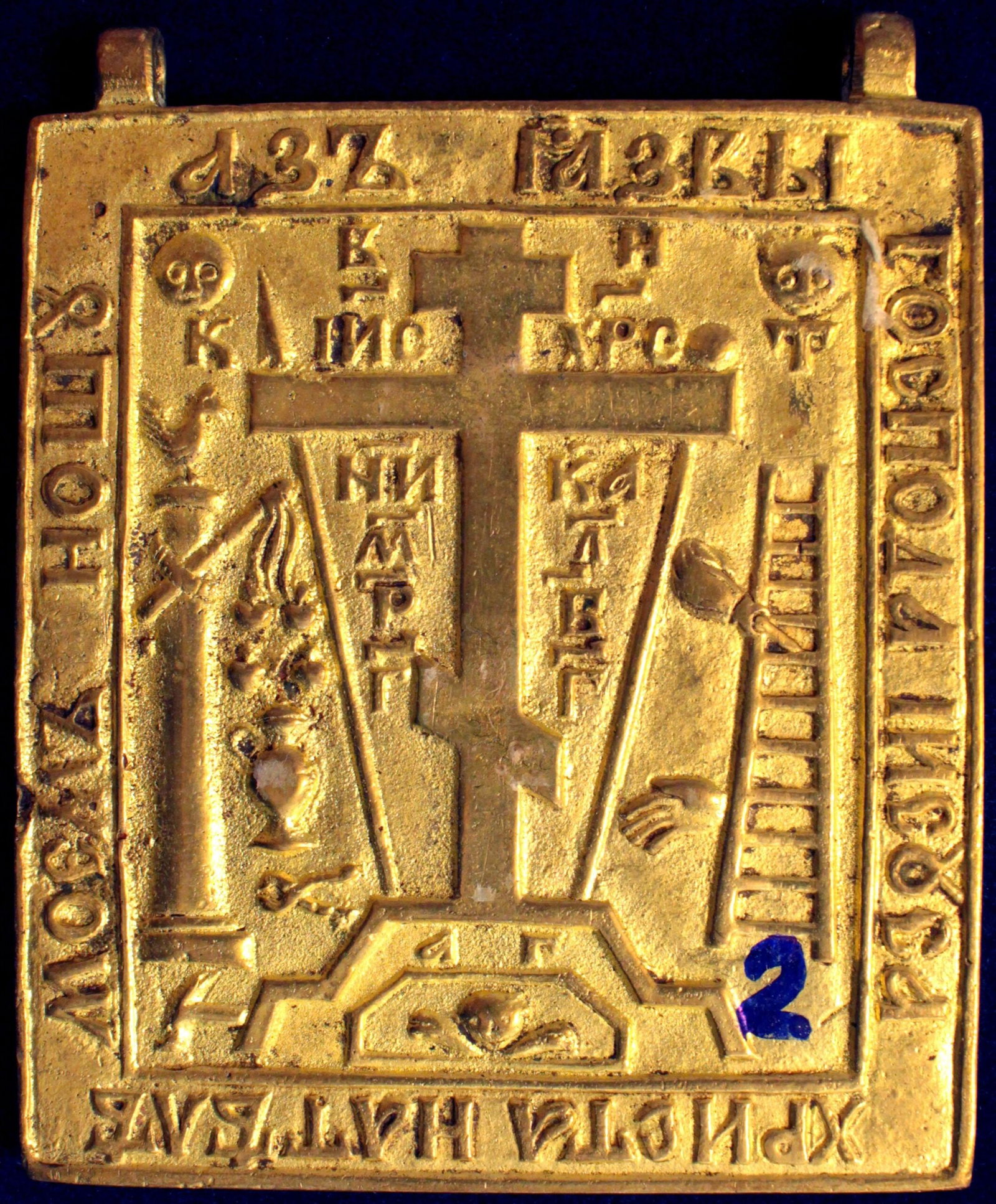 Russian icon "Our Lady Crowning". - Russia, 19th century. - 9x7 cm. (1 of 2)