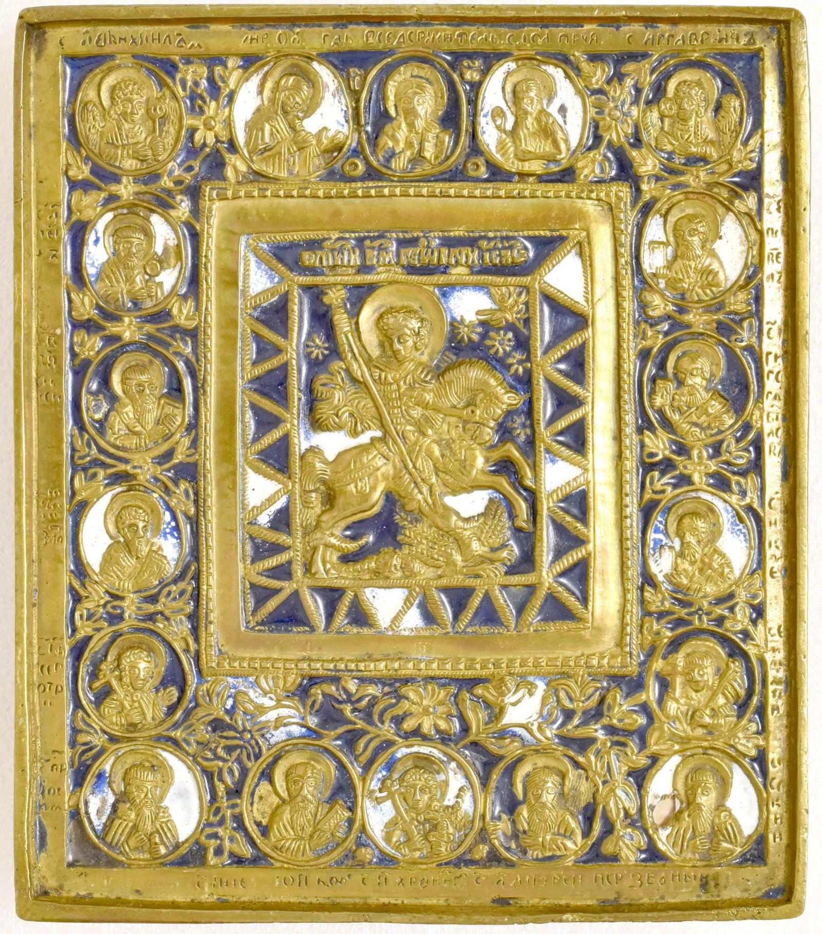 Russian icon "Saint George Slaying the Dragon" with Deesis and selected saints. - Russia, 19th (1 of 2)