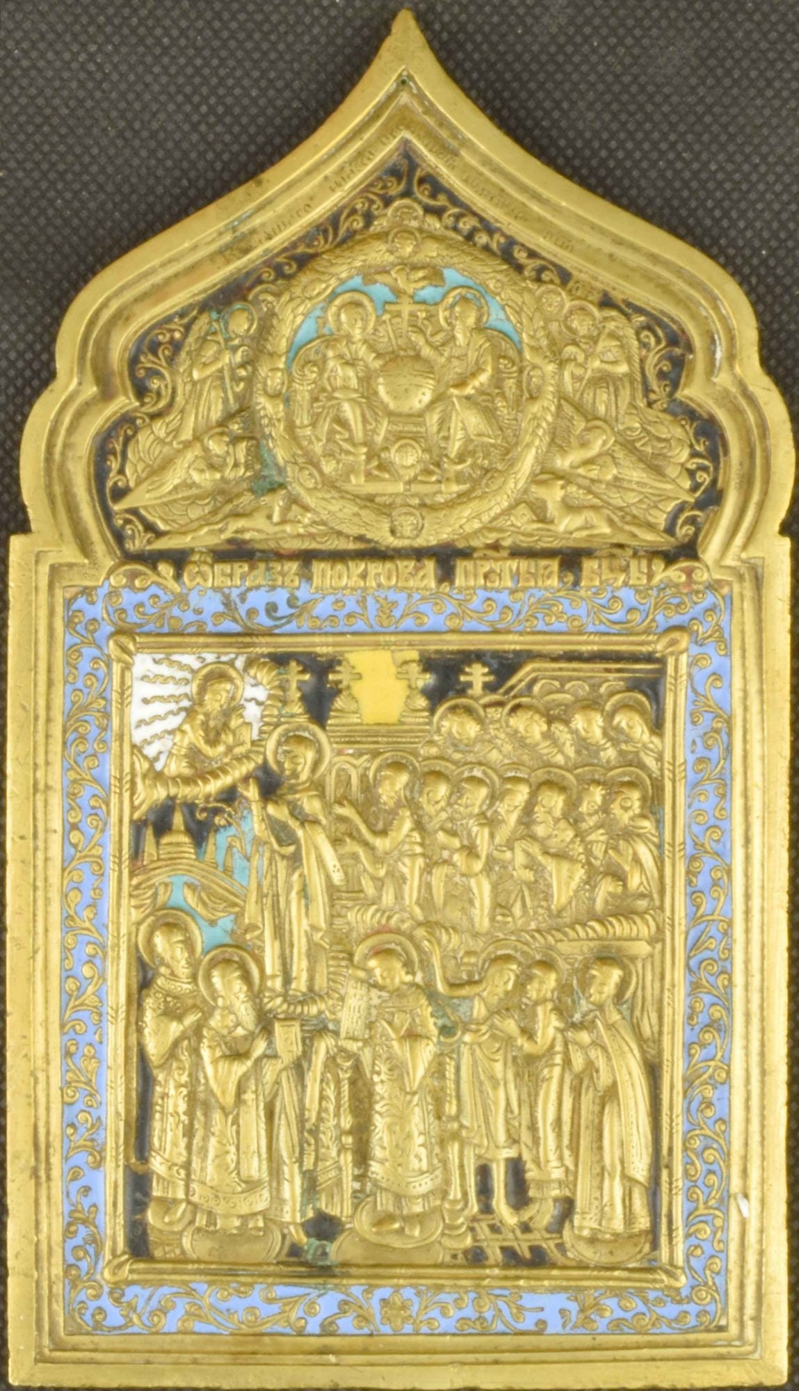 Russian icon "Intercession of the Theotokos". - Russia, 19th century. - 17x9,7 cm.: Russian icon "Intercession of the Theotokos". - Russia, 19th century. - 17x9,7 cm. Brass; gilding. Cast in relief. Enamels (4 colours).