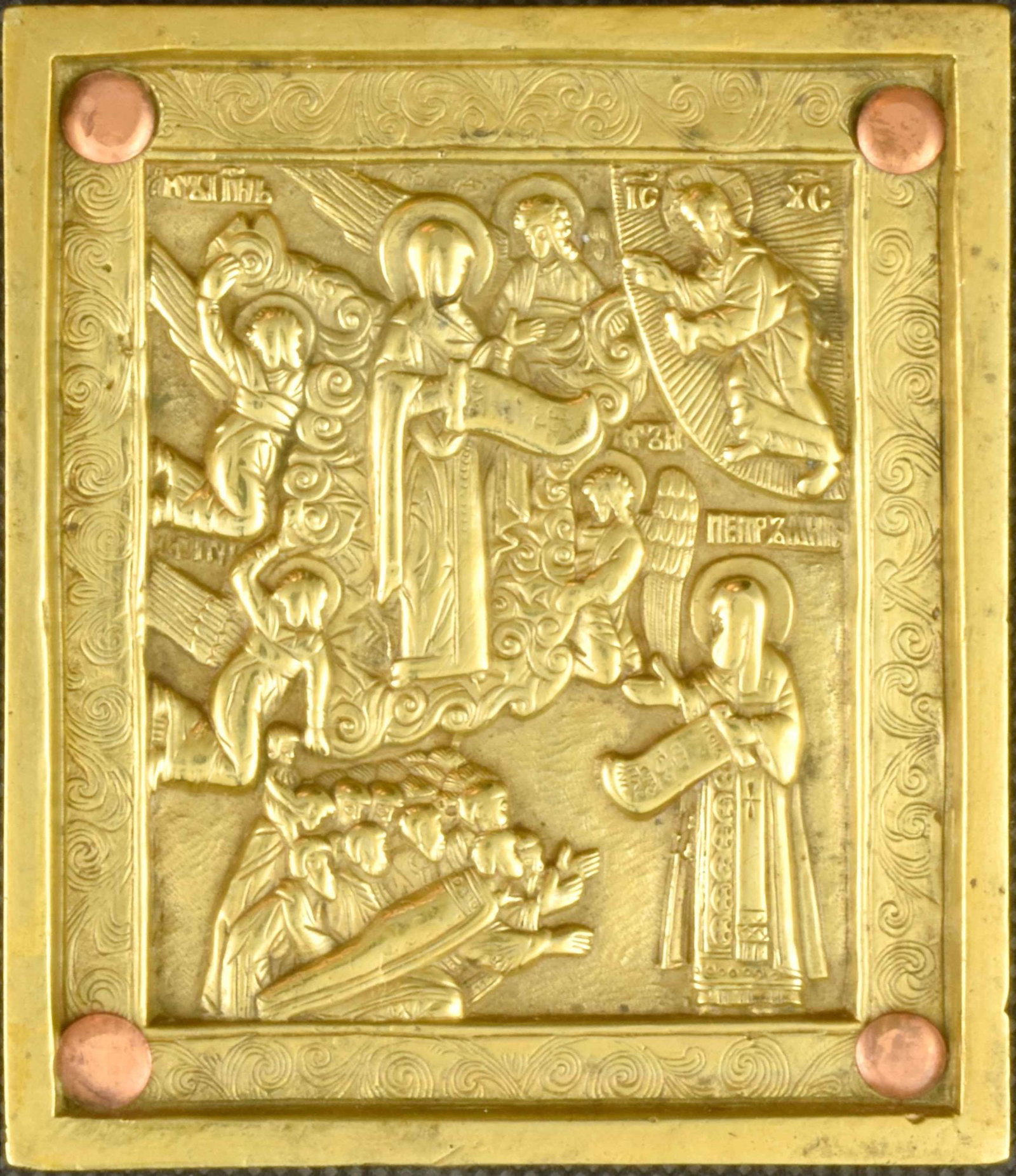 Russian icon "Mother of God of Bogolyubskaya". - Russia, 19th century. - 9x8 cm.: Russian icon "Mother of God of Bogolyubskaya". - Russia, 19th century. - 9x8 cm. Brass; gilding. Cast in relief.