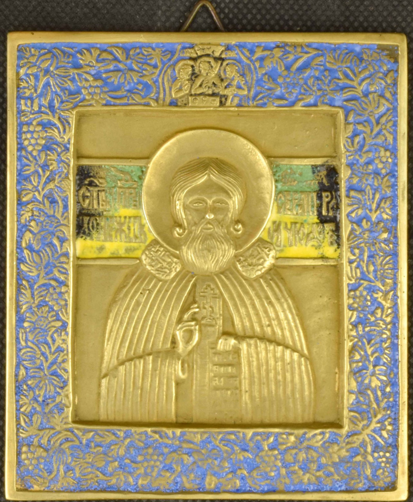 Russian icon "Saint Sergei of Radonezh". - Russia, 19th century. - 11x9 cm. (1 of 2)