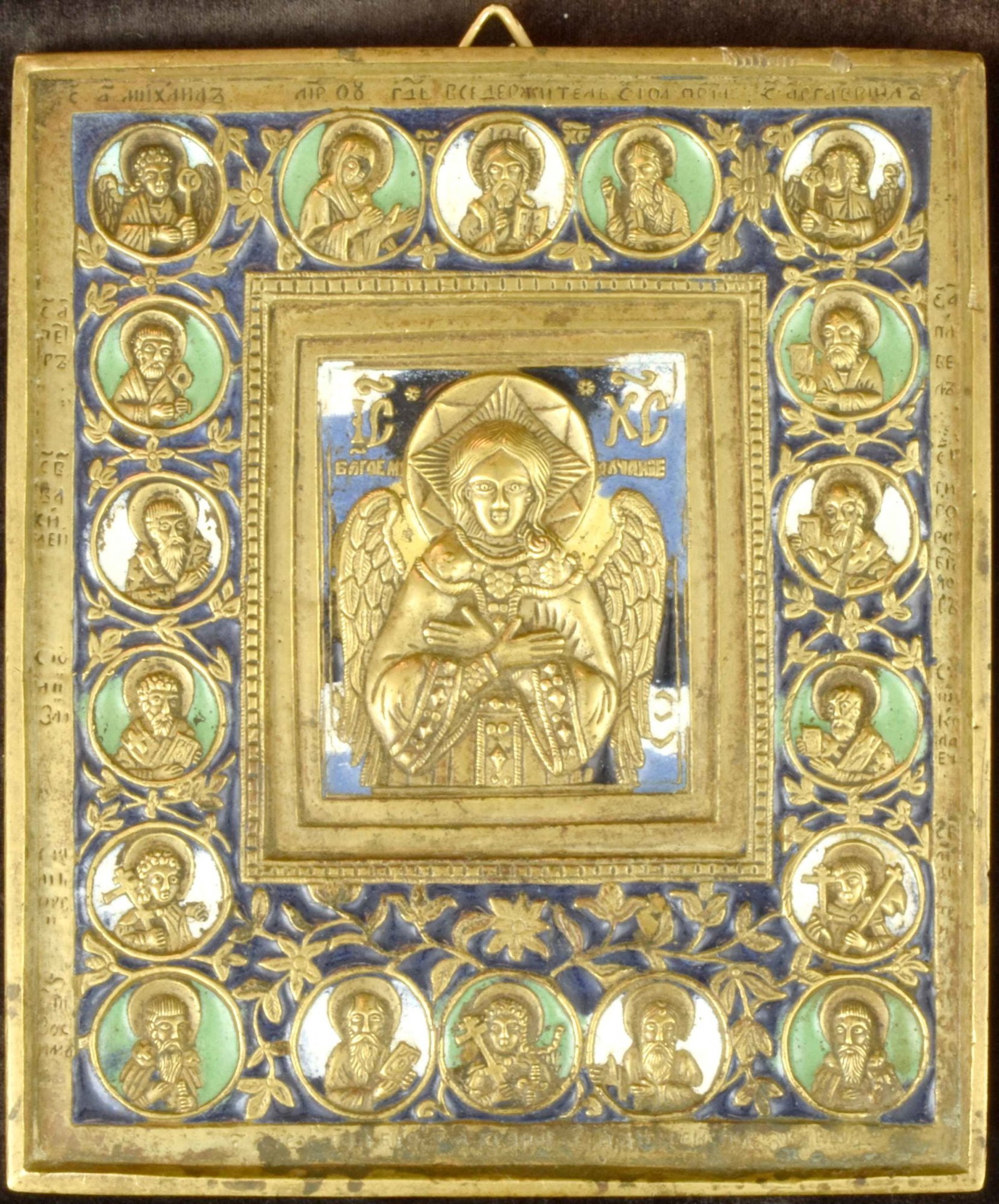 Russian icon "Holy Silence". - Russia, 19th century. - 15x13 cm. (1 of 2)