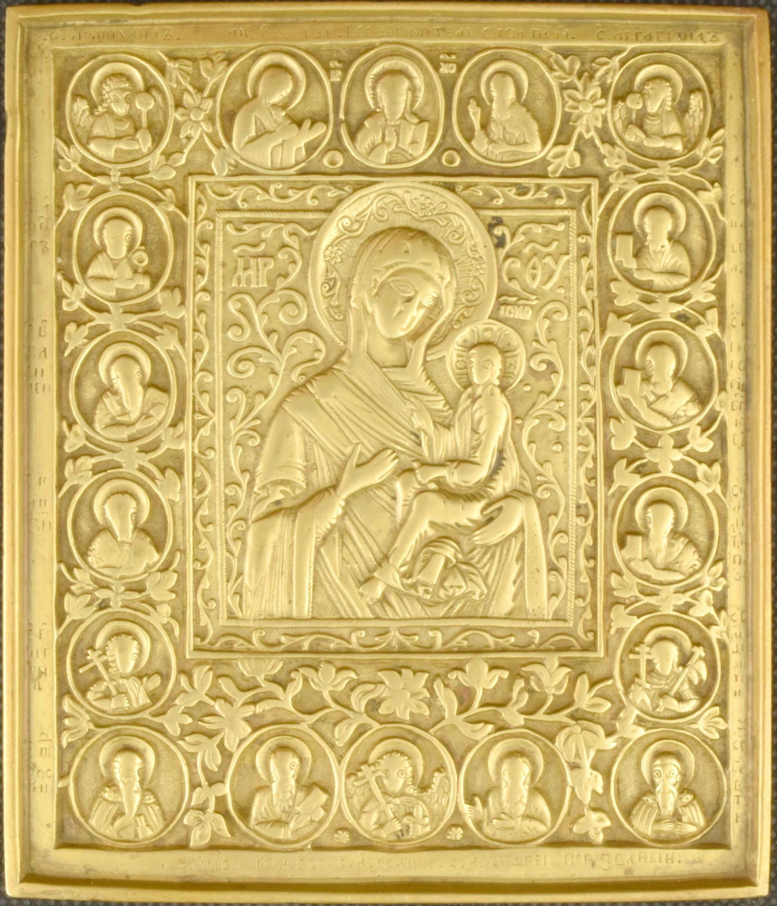 Russian icon "Our Lady of Tikhvin" with Deesis and selected saints. - Russia, 19th century. - 15x13: Russian icon "Our Lady of Tikhvin" with Deesis and selected saints. - Russia, 19th century. - 15x13 cm. Brass; gilding. Cast in relief.