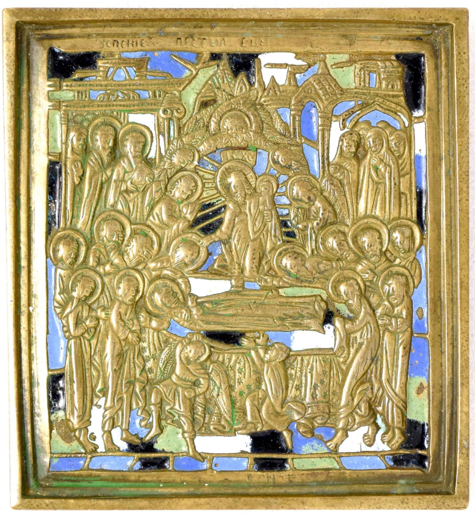 Russian icon "Dormition of the Mother of God". - Russia, 19th century. - 9x10 cm.: Russian icon "Dormition of the Mother of God". - Russia, 19th century. - 9x10 cm. Brass; gilding. Cast in relief. Enamels (4 colours).