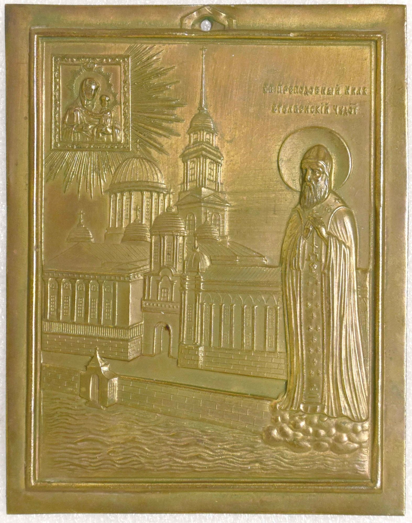 Russian icon "Saint Nil Stolbenskiy". - Russia, 19th century. - 13x10 cm. (1 of 2)