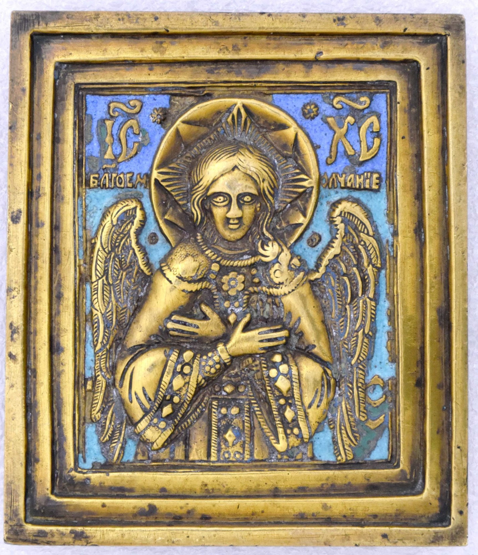 Russian icon "Holy Silence". - Russia, 19th century. - 6,5x8 cm. (1 of 2)