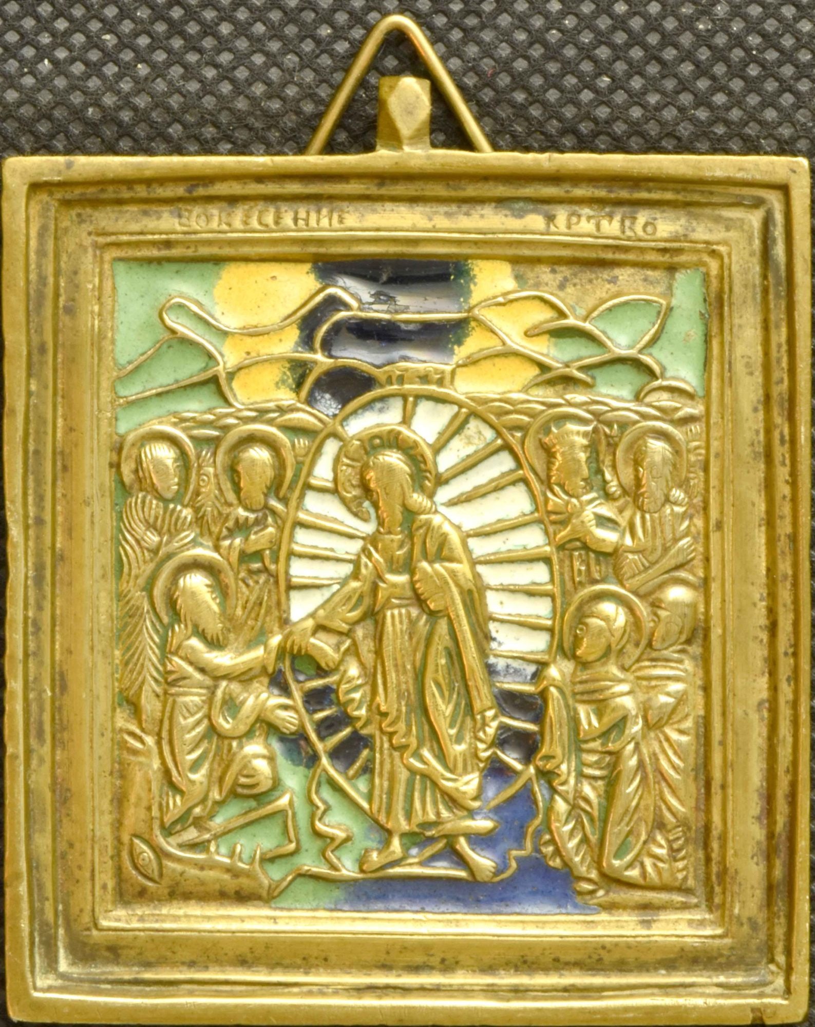 Russian icon "Resurrection of Christ". - Russia, 19th century. - 5,3x7 cm.: Russian icon "Resurrection of Christ". - Russia, 19th century. - 5,3x7 cm. Brass. Cast in relief. Enamels (5 colours).