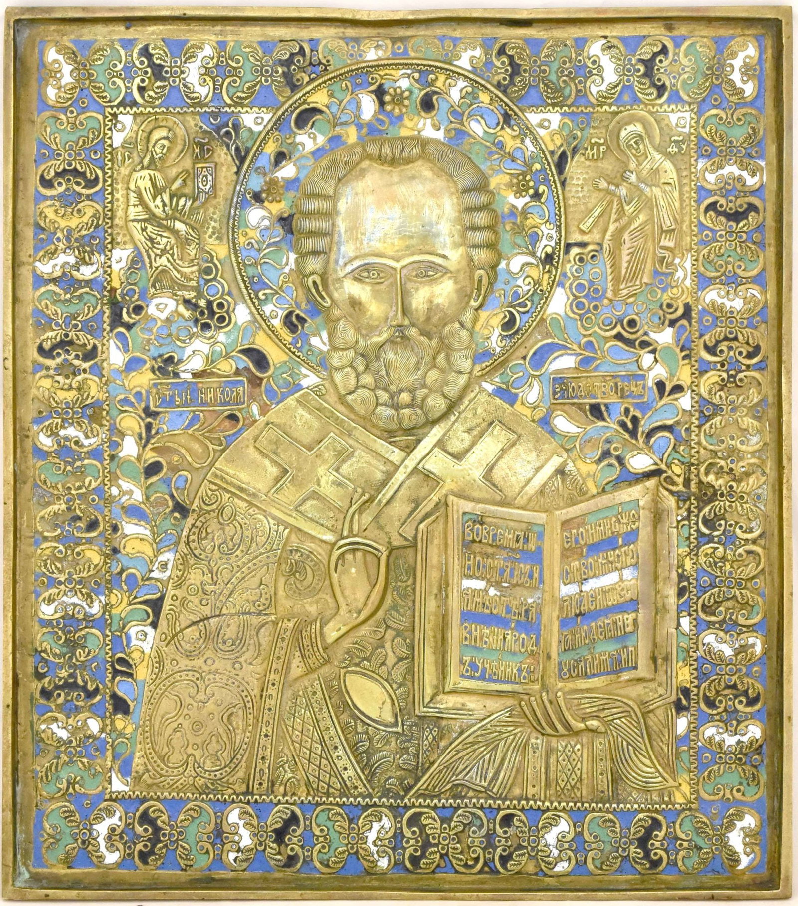 [Large]. Russian icon "Saint Nicholas". - Russia, 19th century. - 24x27 cm. (1 of 2)