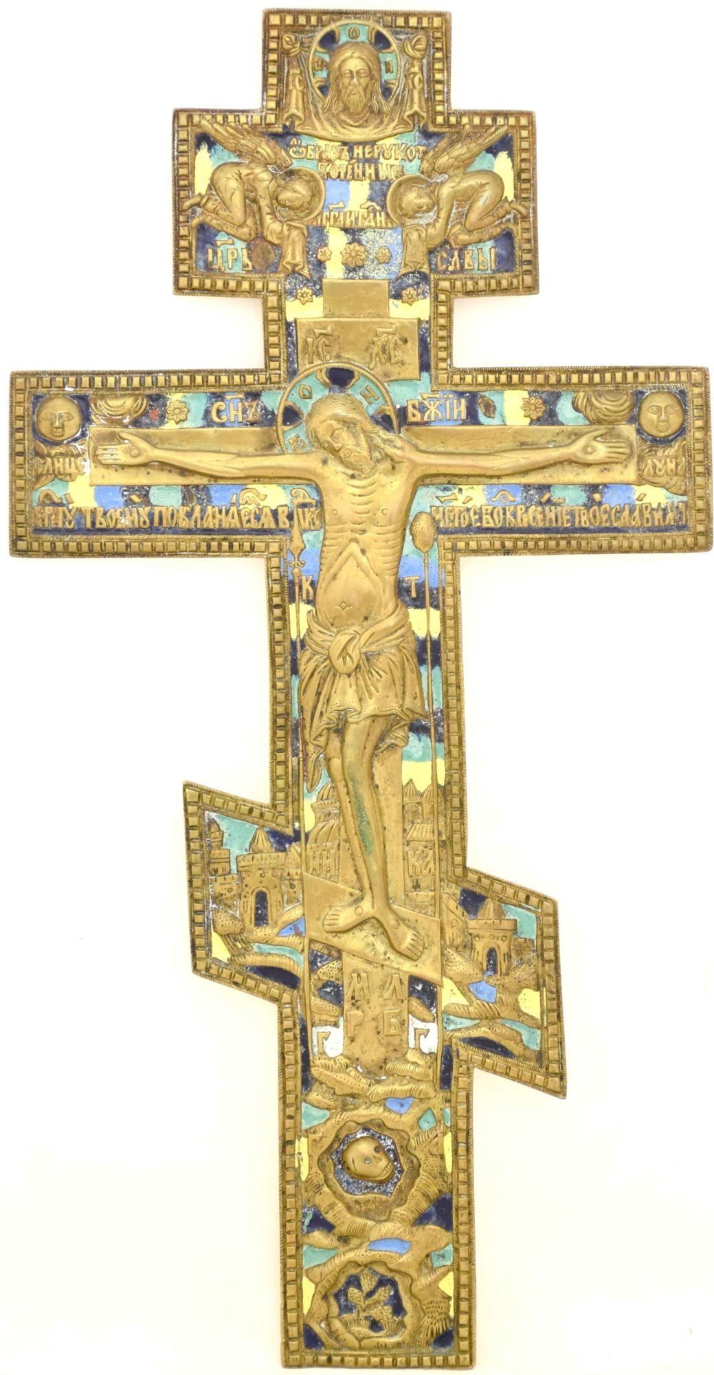 Russian cross "Crucifixion". - Russia, 19th century. - 18,5x35,5 cm. (1 of 2)