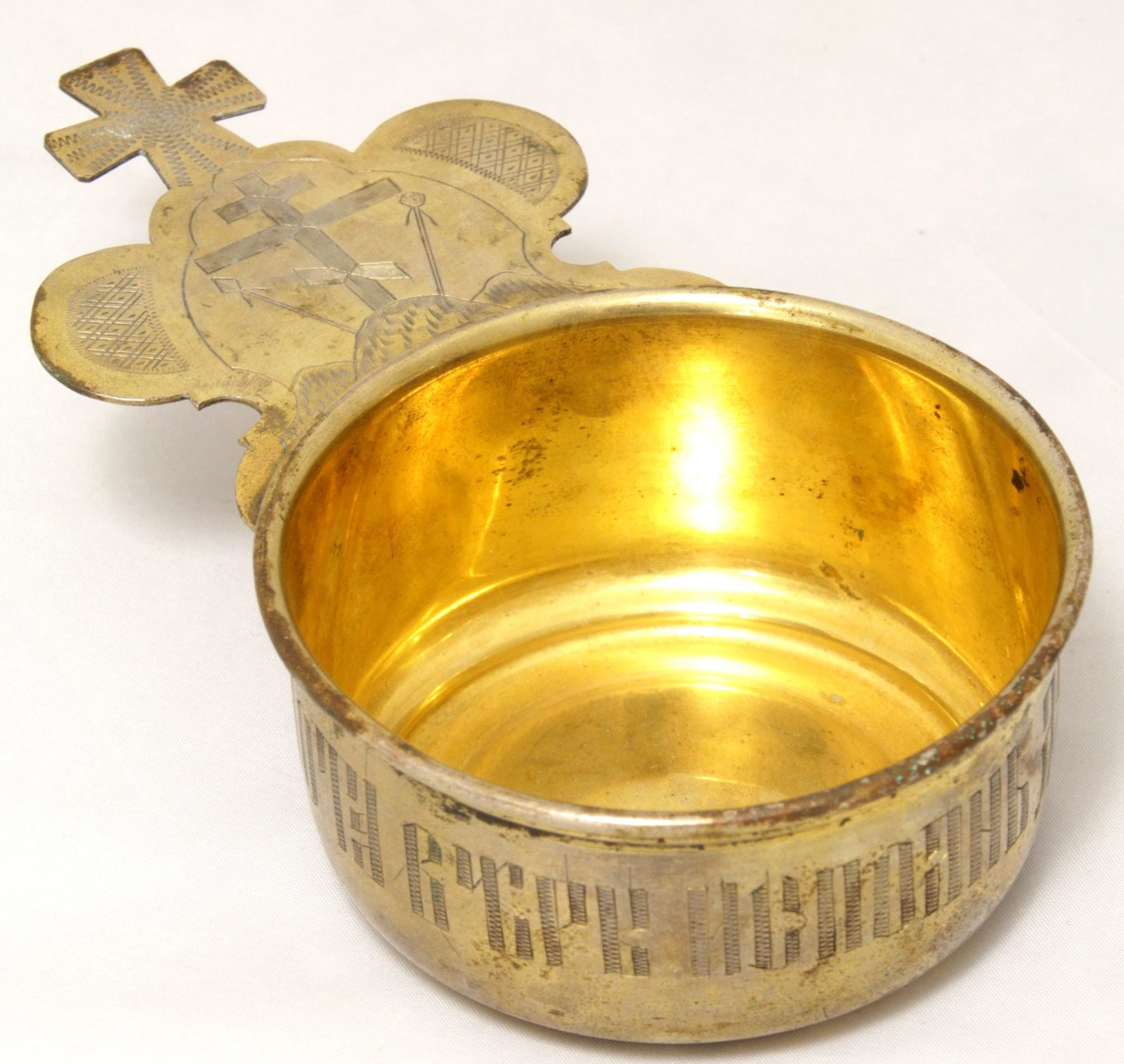 Russian dipper for communion ('scoop'). - Russia, 19th century. - 15,5x9x4,5 cm. (1 of 2)