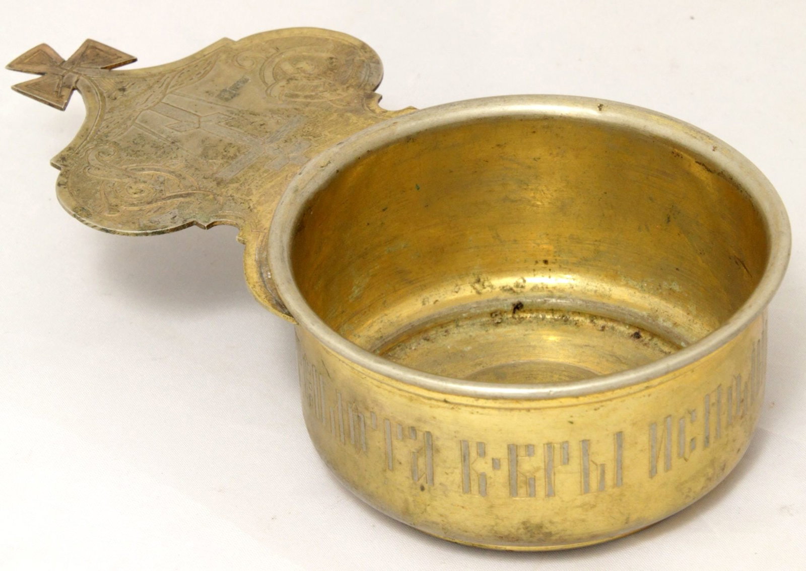 Russian dipper for communion ('scoop'). - Russia, 19th century. - 16,5x9x4,5 cm. (1 of 2)