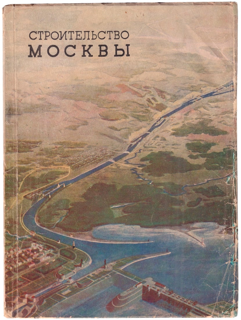 [Constructivism]. Construction of Moscow : A bi?weekly architectural and construction journal of (1 of 7)
