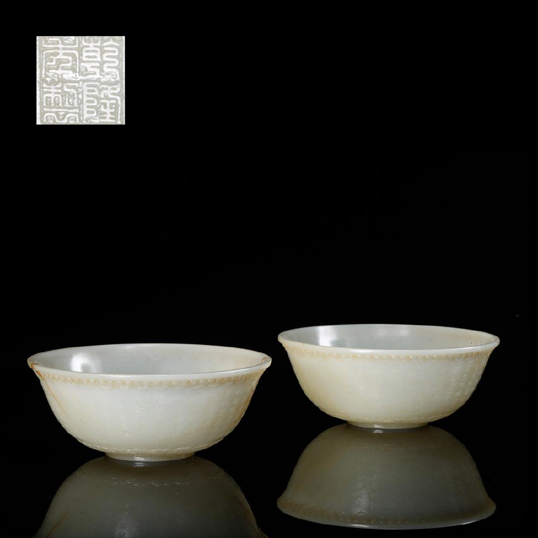 CHINESE PAIR OF WHITE JADE BOWL (1 of 10)