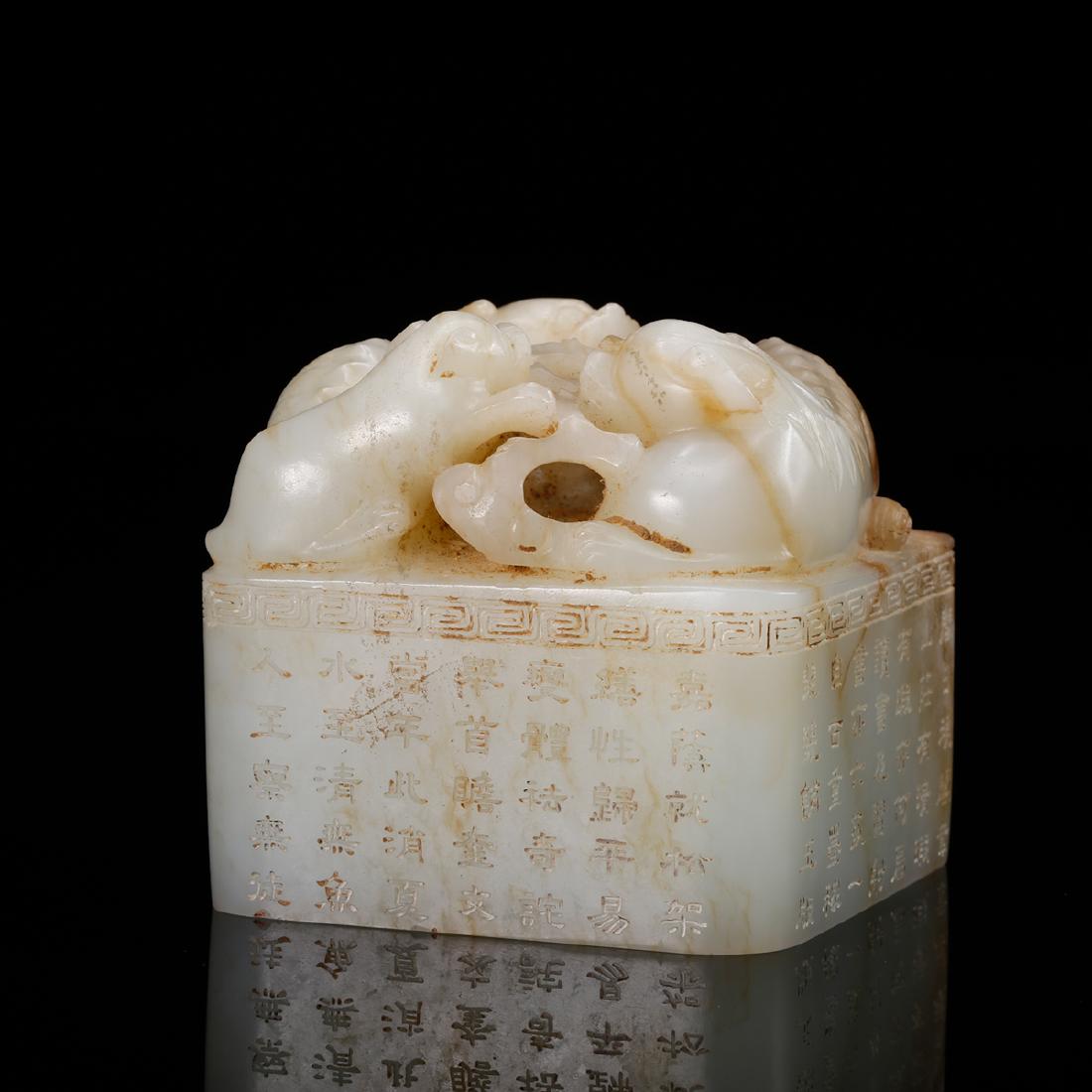 CHINESE WHITE JADE DRAGON SEAL (1 of 6)