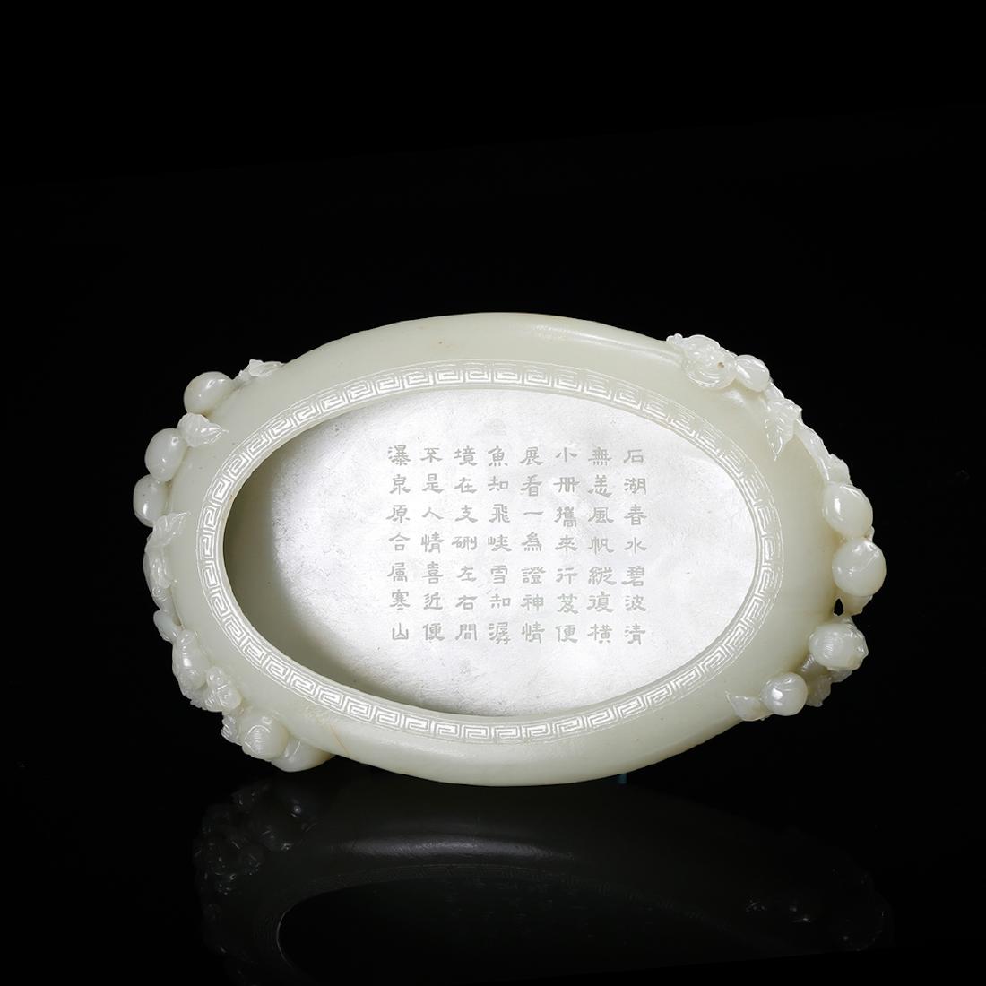 CHINESE WHITE JADE CARVED BRUSH WASHER (1 of 9)