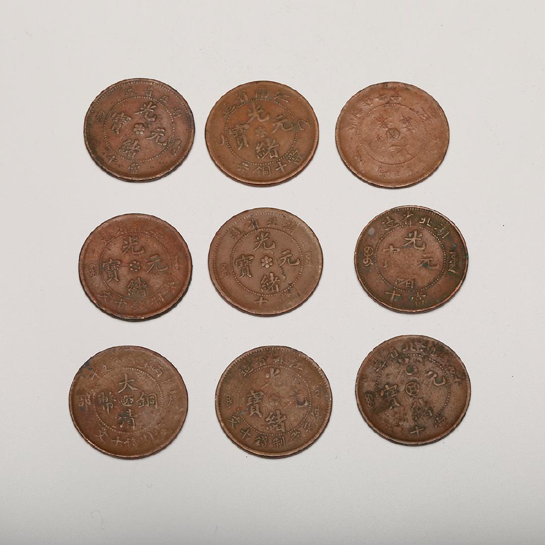CHINESE SET OF 9 BRONZE COINS (1 of 2)