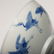 CHINESE BLUE WHITE PORCELAIN BOWL - 10