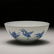 CHINESE BLUE WHITE PORCELAIN BOWL - 2