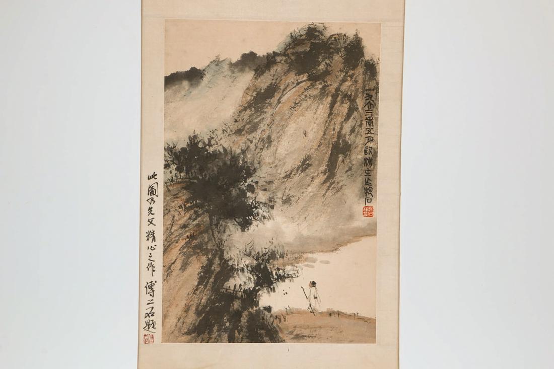 A Chinese Painting, Fu Baoshi Mark (1 of 5)