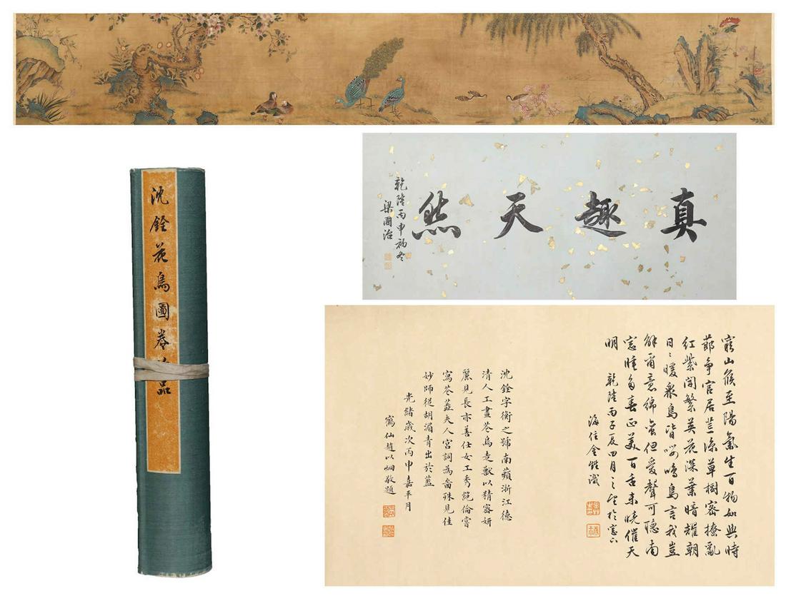 A Chinese Flower&bird Painting, Shen Quan Mark: A Chinese Flower&bird Painting, Shen Quan Mark Height:77.2 inches. 11.4 inches. Height:196cm,Width:29cm,