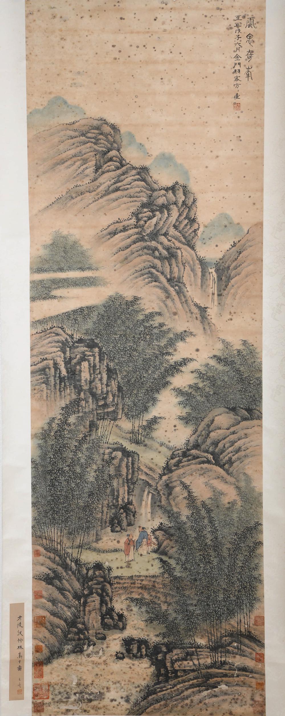 CHINESE A CHINESE LANDSCAPE PAINTING SCROLL SONG FANGHU (1 of 5)