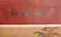 item-96469309=2