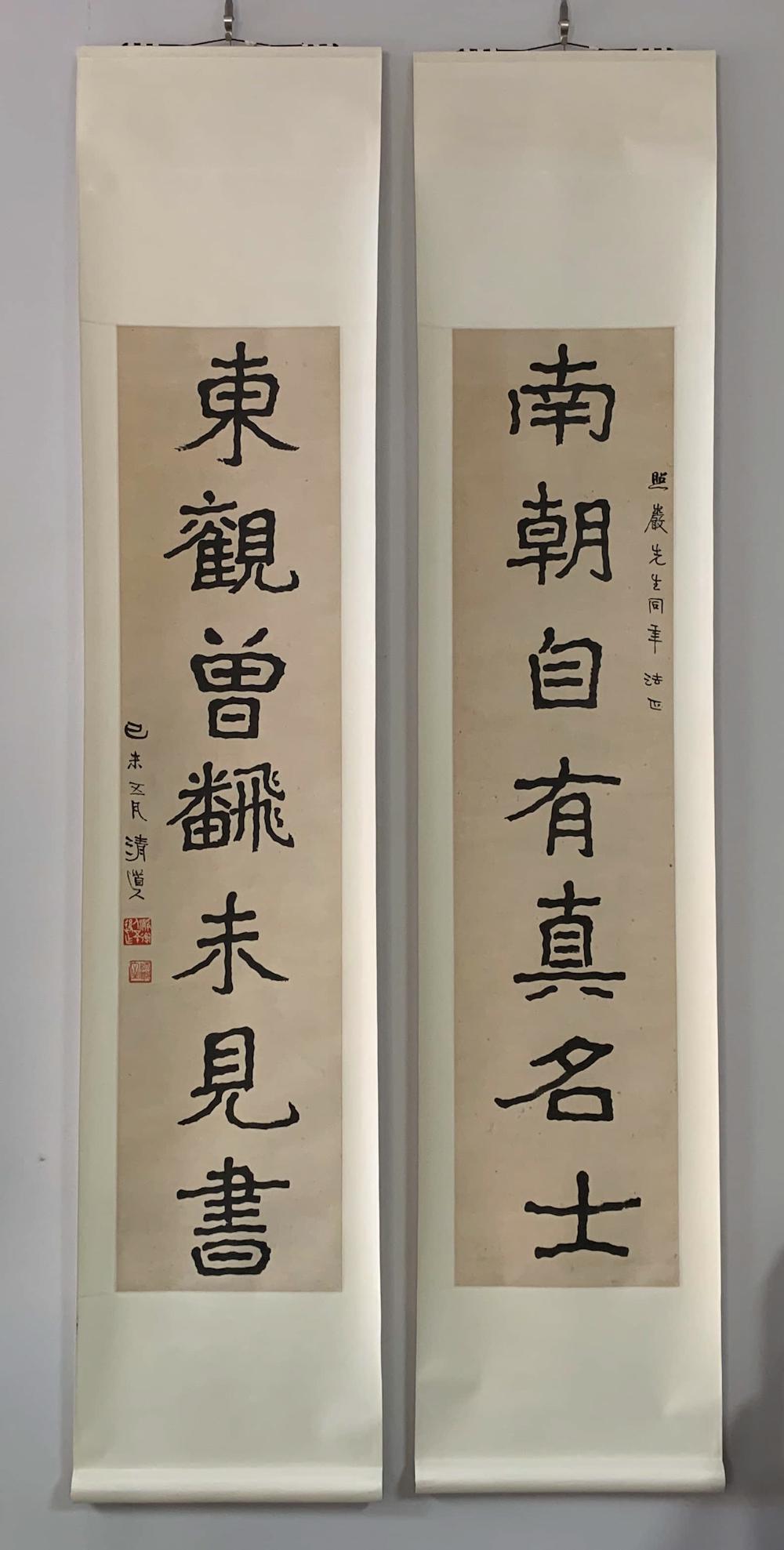 A SET OF TWO PIECES CALLIGRAPHY HANGING SCROLL PAINTING: A SET OF TWO PIECES CALLIGRAPHY HANGING SCROLL PAINTING LI RUIQING MARK . Width: 12.2 inches. Length: 53.5 inches. Width: 31cm Length: 136cm