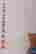 item-106094181=6