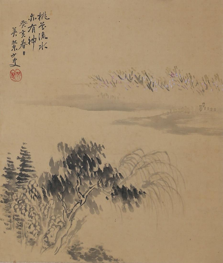 A CHINESE LANDSCAPE PAINTING RUBBING, WANG MENG MARK: Length: 15.7 inches. Width: 13.4 inches. Length: 40cm Width: 34cm