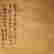 item-116944941=3