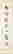 item-118745995=10