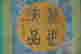 item-118746106=5