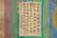 item-118746106=6