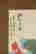 item-118746269=11