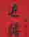 item-131272138=3