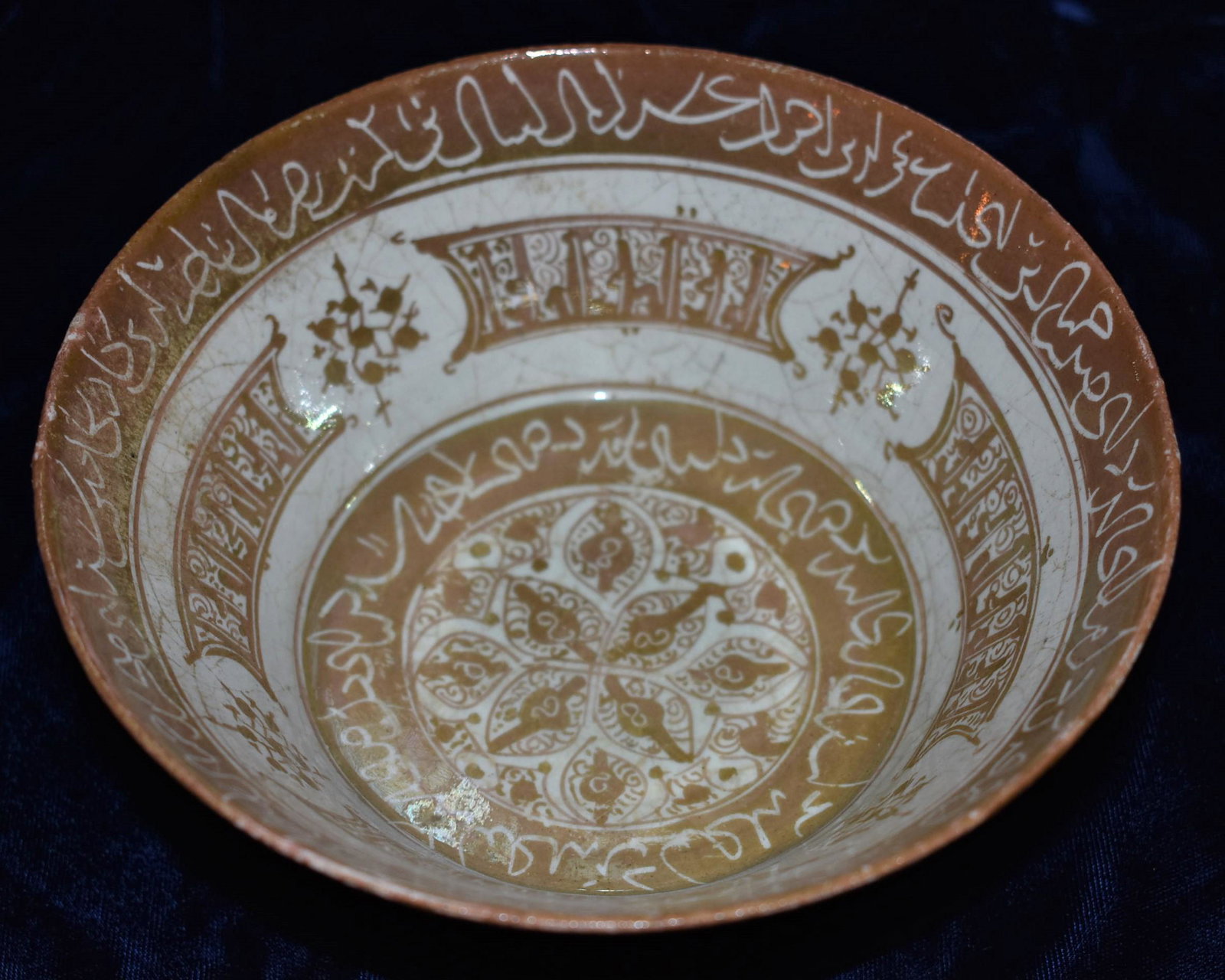 Persian Lustre-Ware Porcelain Bowl w/ Cursive (Neshki): Persian Lustre-Ware Porcelain Bowl w/ Cursive (Neshki) Designs, brown on white/cream glaze, gold iridescence. Seljuk Period, late 12th- early 13th centuries. 3 in. H x 6 in. D. (Evaluated by Sothebys 